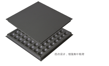 OA網絡地板 OA網絡地板