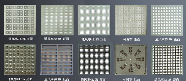 通風板2.jpg 通風板2.jpg