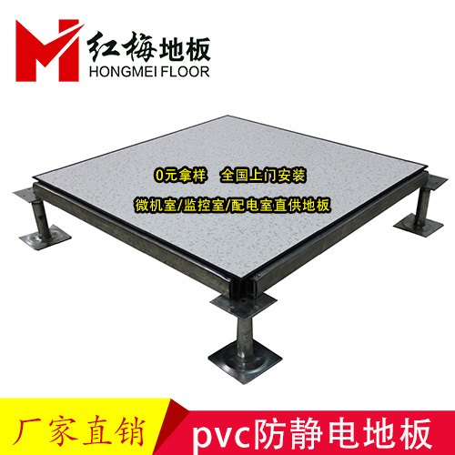 pvc防靜電地板.jpg pvc防靜電地板.jpg