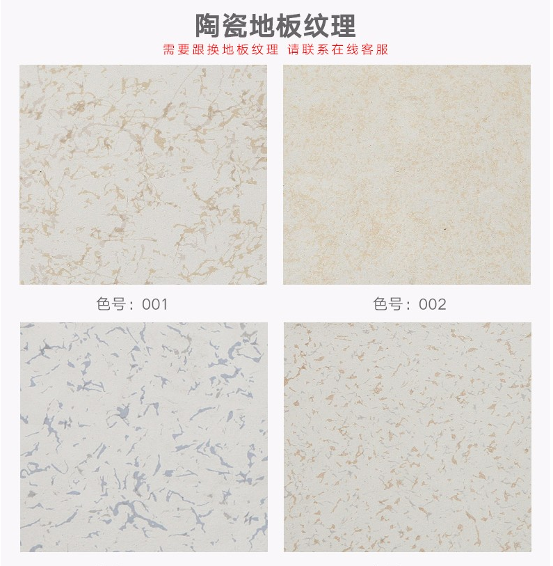 陶瓷花紋.png 陶瓷花紋.png