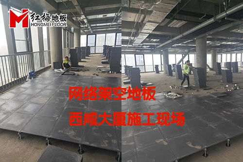 西咸大廈2.jpg 西咸大廈2.jpg