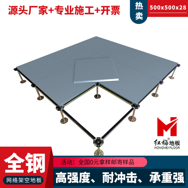 網(wǎng)絡(luò)地板-500.jpg 網(wǎng)絡(luò)地板-500.jpg